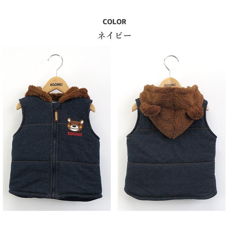 ZOOMIC（ズーミック） ジャケット 子供服 男の子 キッズ アウター くま