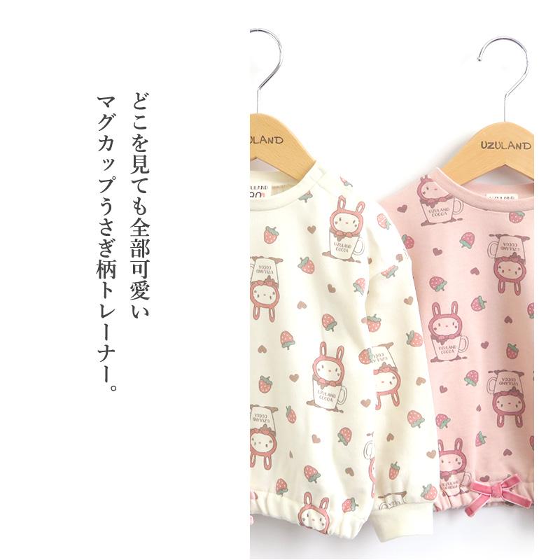 トレーナー 子供服 女の子 うさぎ キッズ トップス 総柄 プルオーバー  
