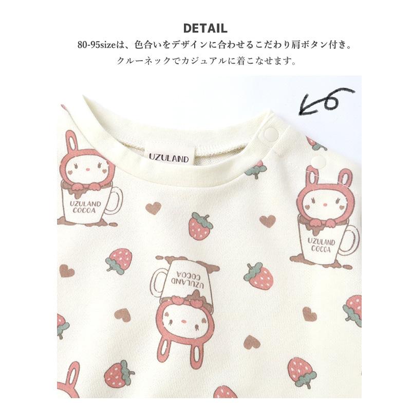トレーナー 子供服 女の子 うさぎ キッズ トップス 総柄 プルオーバー  