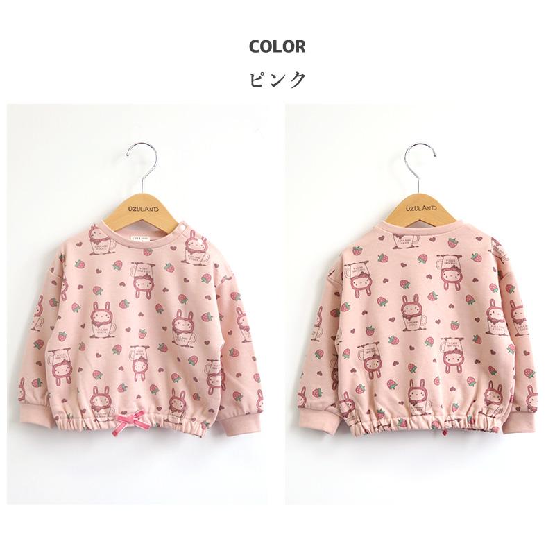 トレーナー 子供服 女の子 うさぎ キッズ トップス 総柄 プルオーバー  