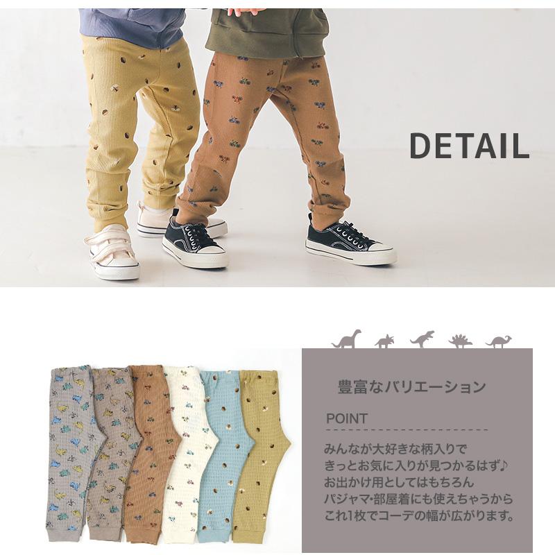 レギンス 子供服 ワッフル パンツ キッズ 総柄 リブ 恐竜 ダイナソー のりもの 10分丈 ボトムス 男の子 ベビー 80cm 90cm 95cm 100cm 110cm 120cm 130cm | GrinLab | 08