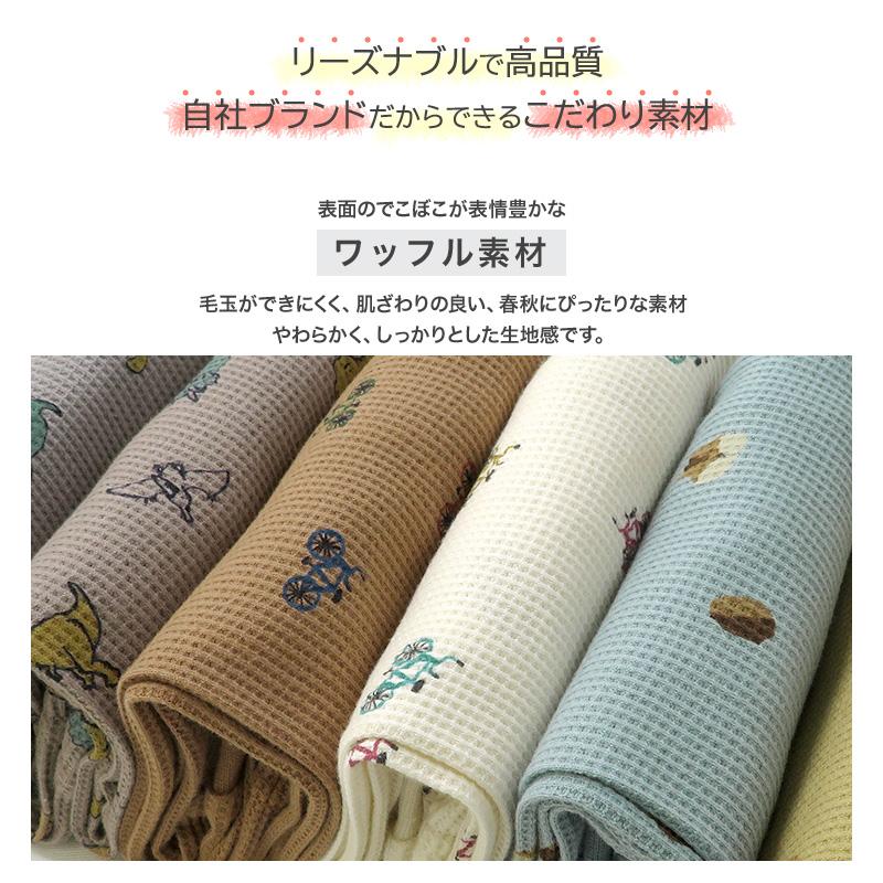 レギンス 子供服 ワッフル パンツ キッズ 総柄 リブ 恐竜 ダイナソー のりもの 10分丈 ボトムス 男の子 ベビー 80cm 90cm 95cm 100cm 110cm 120cm 130cm | GrinLab | 10