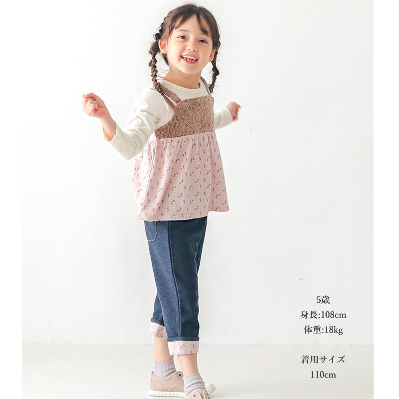 UZULAND（ウズランド） 7分丈パンツ ボトムス 子供服 小花 折り曲げ