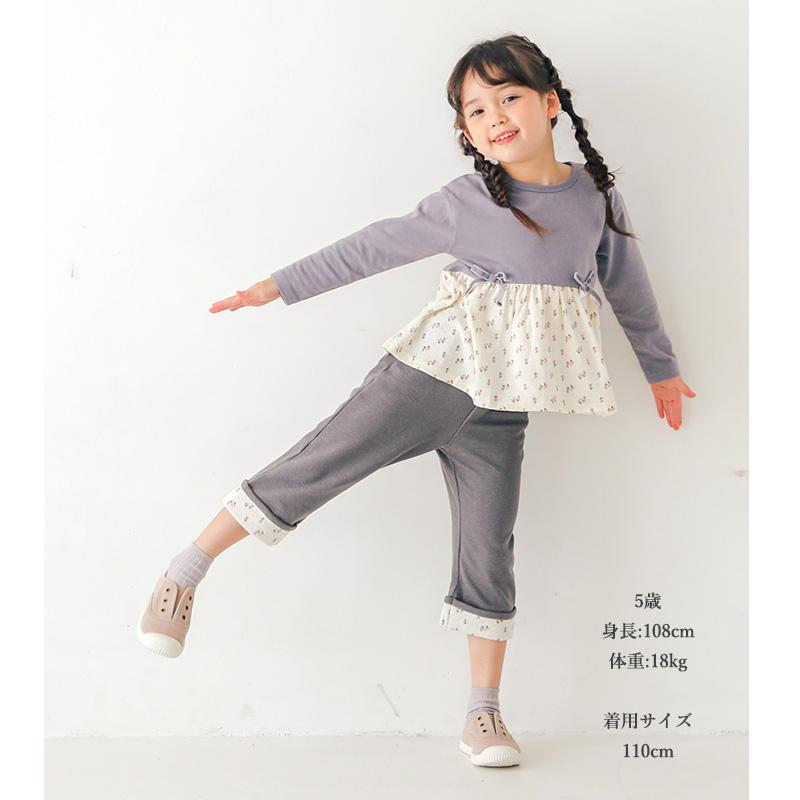 UZULAND（ウズランド） 7分丈パンツ ボトムス 子供服 小花 折り曲げ