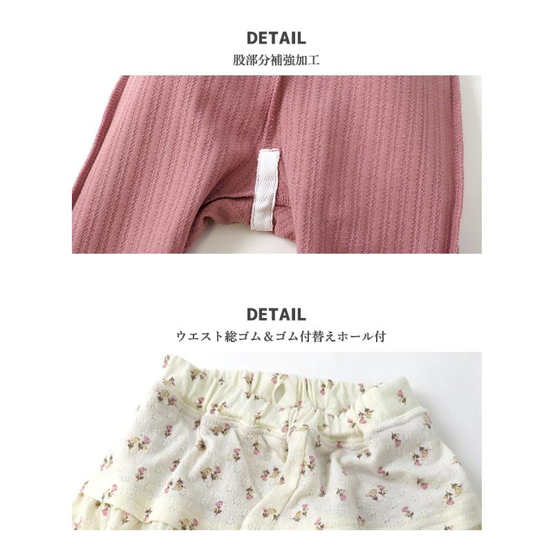 スカッツ ボトムス 子供服 小花 リボン 10分丈 Uzuland 女の子 パンツ スカート ナチュラル ガーリー キッズ ベビー 80cm 90cm 95cm 100cm 110cm 120cm 130cm | UZULAND | 05