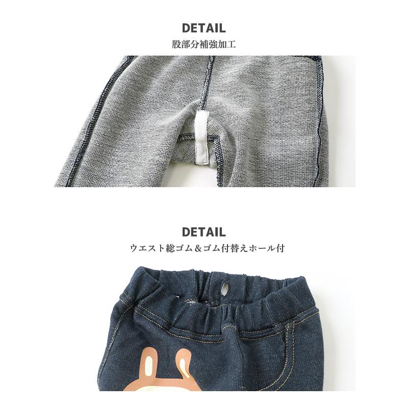 UZULAND（ウズランド） 7分丈パンツ ボトムス 子供服 女の子 うさぎ