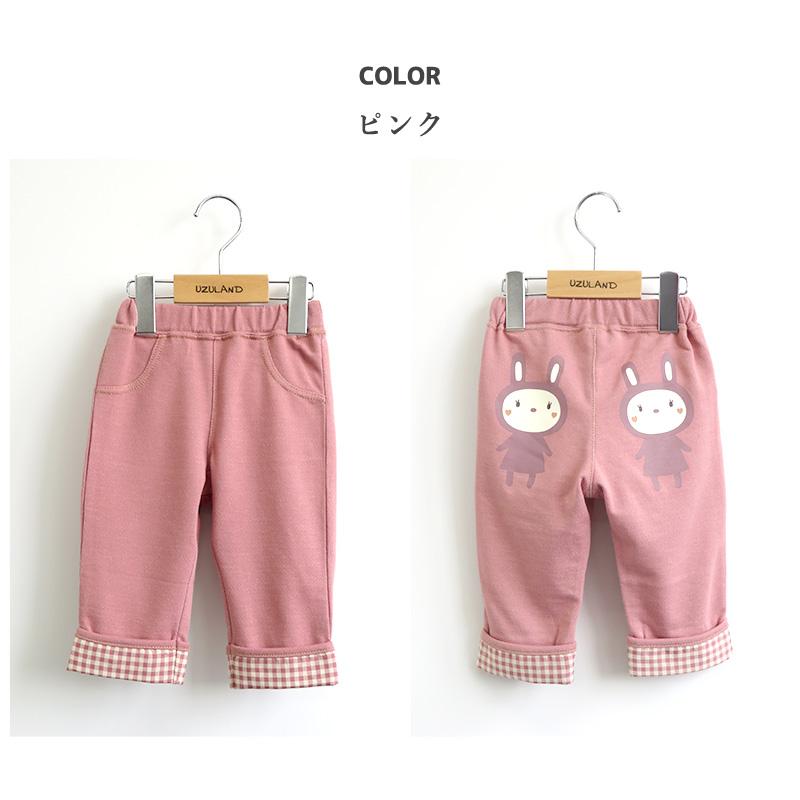 UZULAND（ウズランド） 7分丈パンツ ボトムス 子供服 女の子 うさぎ