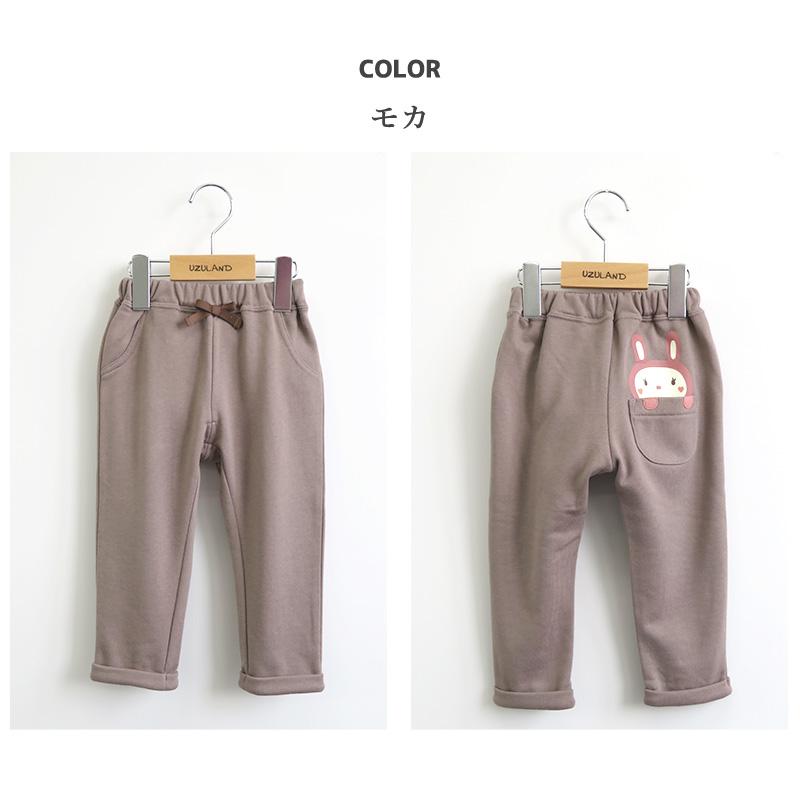 UZULAND（ウズランド） ロングパンツ ボトムス 子供服 女の子 うさぎ