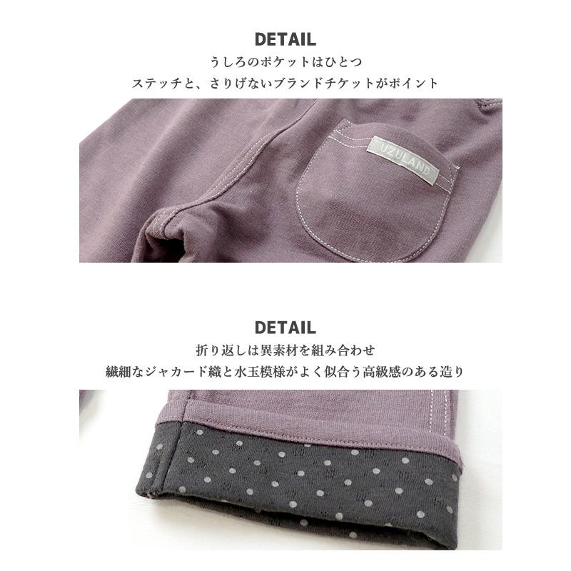 UZULAND（ウズランド） 7分丈パンツ ボトムス 子供服 ドット 折り曲げ