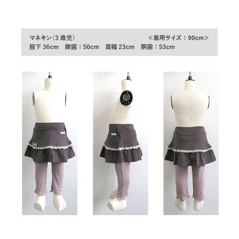 UZULAND（ウズランド） スカッツ ボトムス 子供服 リボン 10分丈 