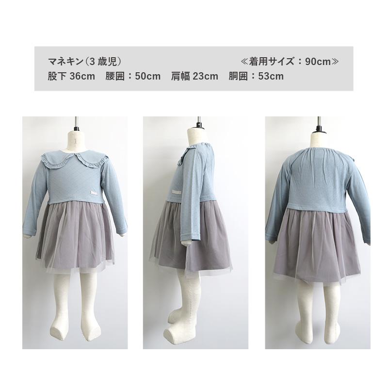 UZULAND（ウズランド） ワンピース 子供服 ナチュラル 衿 長袖