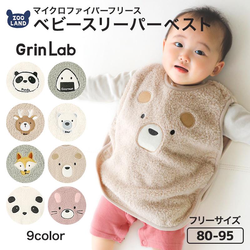 赤ちゃん用品　まとめ売り【スリーパー付き】 kerata（ケラッタ） イブル 赤ちゃん スリーパー 6重ガーゼ 新生児 春