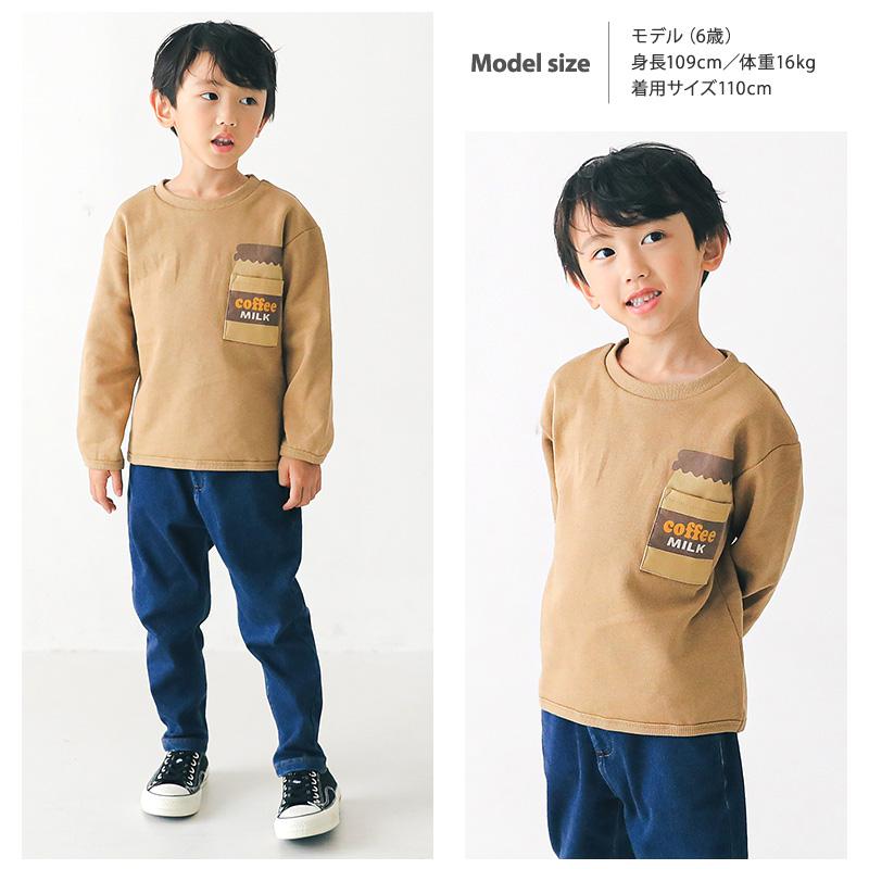 GrinLab（グリンラボ） トレーナーキッズ 子供服 裏起毛 ボーイズ