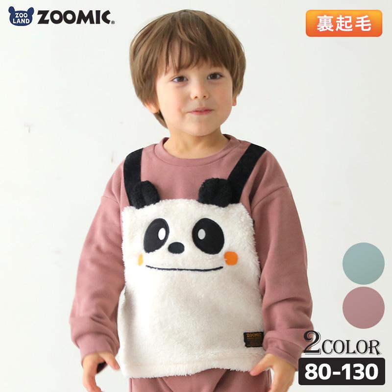 新品　3点セット　キッズ服セット 100cm 110cm ZOOMIC（ズーミック） キッズ 半袖 tシャツ 子供服 トップス 男の子
