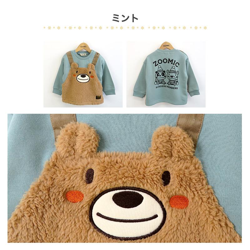 ♡‼︎子供服まとめ売り99点　80〜150サイズ(^-^) 夏服 子ども服まとめ売り 80センチ 22点セット - メルカリ