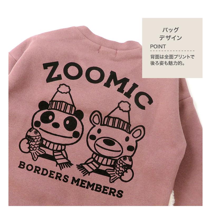 ZOOMIC（ズーミック） トレーナー 子供服 裏起毛 くま パンダ 重ね着風