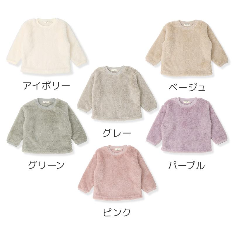 トレーナー フリース ふわもこ 無地 長袖 80cm 90cm 95cm 100cm 110cm 120cm 130cm プルオーバー マイクロファイバーフリース ボア GrinLab | GrinLab | 25