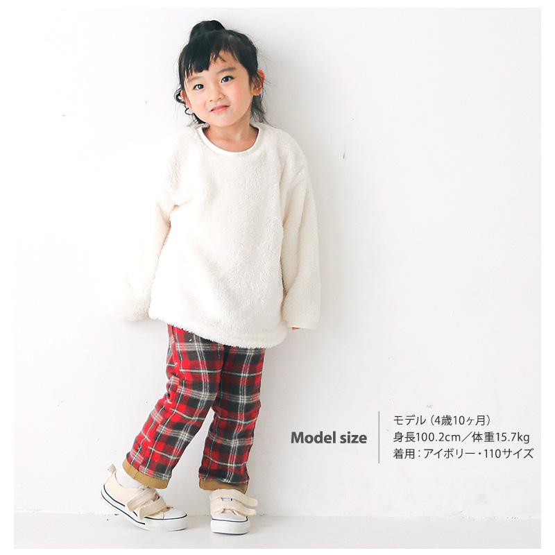 トレーナー フリース ふわもこ 無地 長袖 80cm 90cm 95cm 100cm 110cm 120cm 130cm プルオーバー マイクロファイバーフリース ボア GrinLab | GrinLab | 12