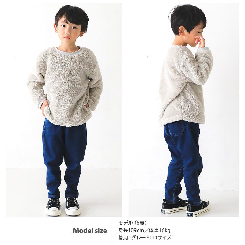 トレーナー フリース ふわもこ 無地 長袖 80cm 90cm 95cm 100cm 110cm 120cm 130cm プルオーバー マイクロファイバーフリース ボア GrinLab | GrinLab | 13