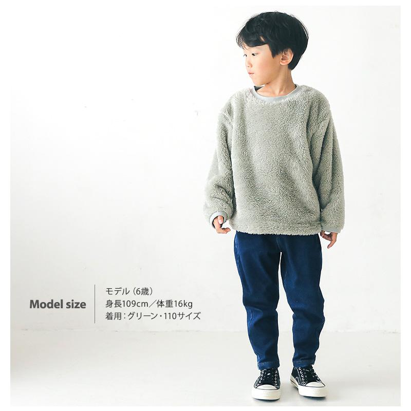 トレーナー フリース ふわもこ 無地 長袖 80cm 90cm 95cm 100cm 110cm 120cm 130cm プルオーバー マイクロファイバーフリース ボア GrinLab | GrinLab | 14