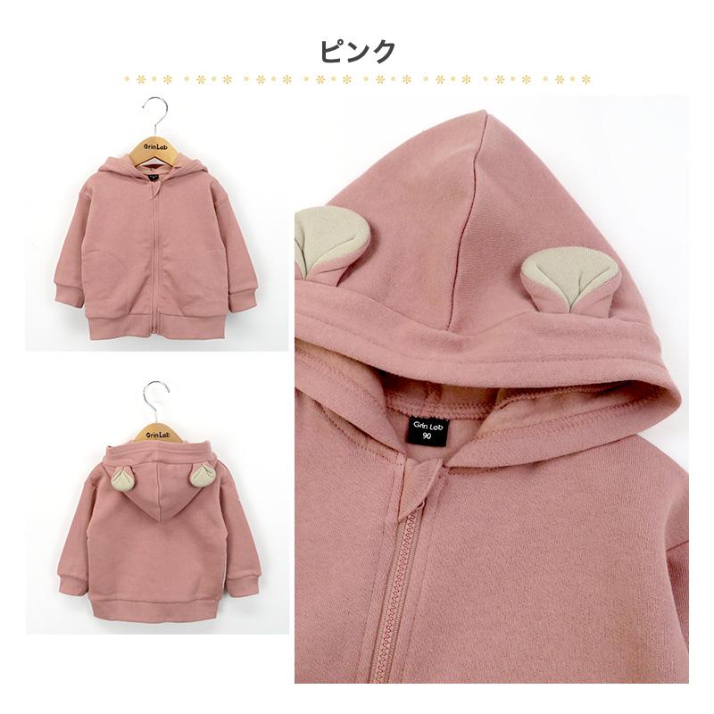 siiilon 25AW アニマルパーカー 新品未使用 サイズ1 GrinLab（グリンラボ） パーカー 子供服 裏起毛 フード 耳付き