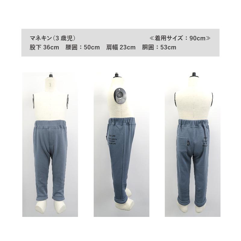 パンツ 裏起毛 あったか らくちん テーパード ボトムス 80cm 90cm 95cm 100cm 110cm 120cm 130cm キッズ ベビー グリンラボ GrinLab｜zooland｜08