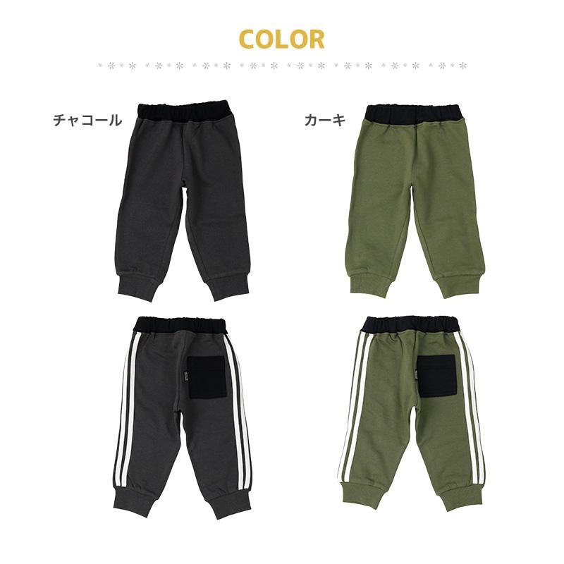 GrinLab（グリンラボ） ジョガーパンツ 裏起毛 綿100％ ライン入