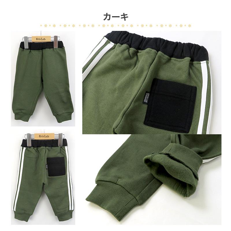 正規品♡裏毛ロゴロングパンツ上下セット♡ラベンダー GrinLab（グリンラボ） ジョガーパンツ 裏起毛 綿100％ ライン入