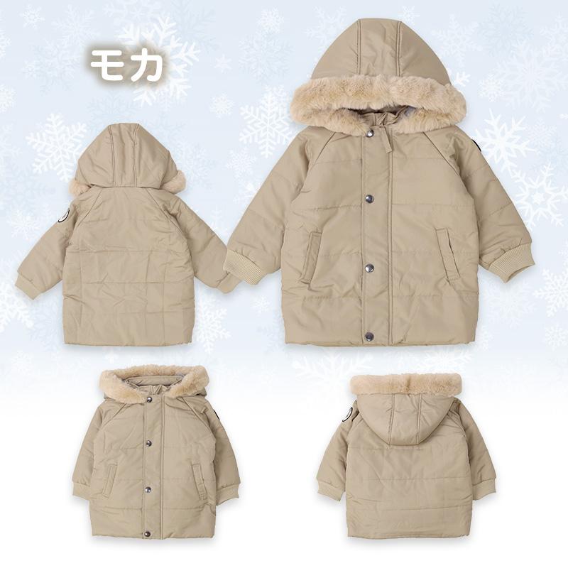 コート キッズ 防寒 アウター 中綿 アイボリー モカ ミント 撥水加工 