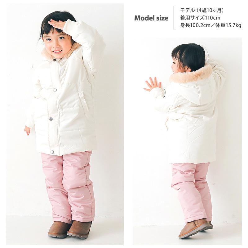 GrinLab（グリンラボ） コート キッズ 防寒 アウター 中綿 アイボリー