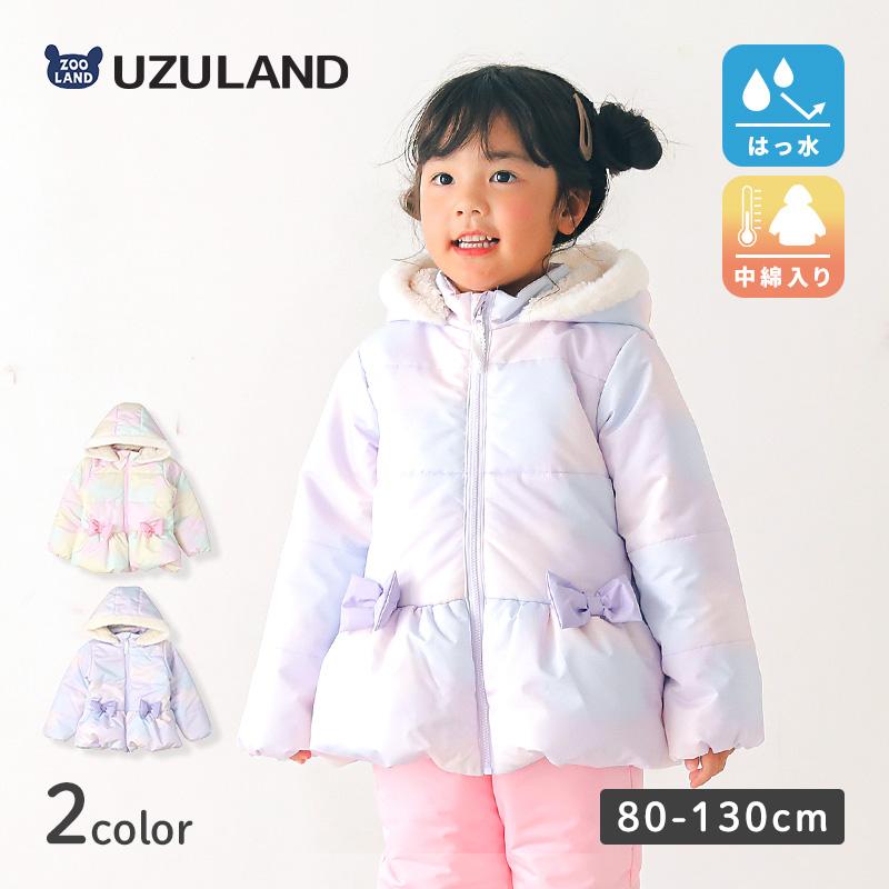 コート 女の子 リボン 防寒 アウター 中綿 ピンク ラベンダー 撥水加工 フード 80cm 90cm 95cm 100cm 110cm 120cm 130cm キッズ ジュニア ウズランド UZULAND | UZULAND