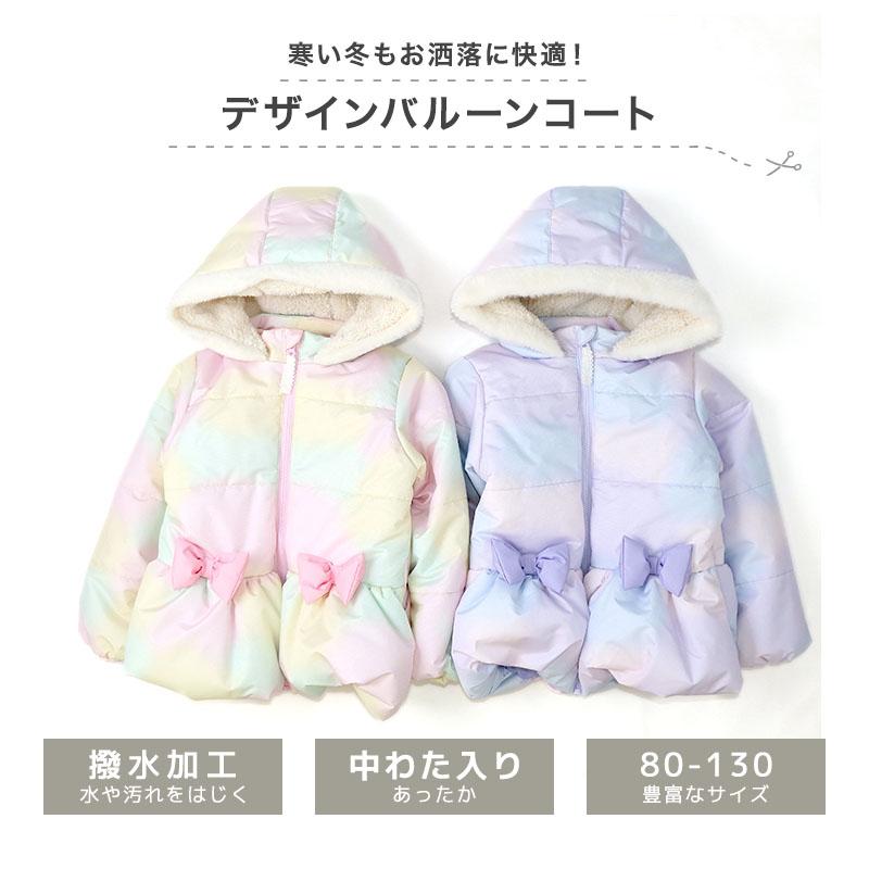 コート 女の子 リボン 防寒 アウター 中綿 ピンク ラベンダー 撥水加工 フード 80cm 90cm 95cm 100cm 110cm 120cm 130cm キッズ ジュニア ウズランド UZULAND | UZULAND | 03