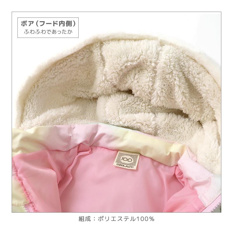 コート 女の子 リボン 防寒 アウター 中綿 ピンク ラベンダー 撥水加工 フード 80cm 90cm 95cm 100cm 110cm 120cm 130cm キッズ ジュニア ウズランド UZULAND | UZULAND | 07