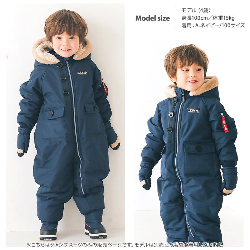 GrinLab キッズ ジャンプスーツ 男の子 ベビー 防寒 中綿 撥水 GrinLab キッズ ジャンプスーツ 男の子 ベビー 防寒 中綿 撥水