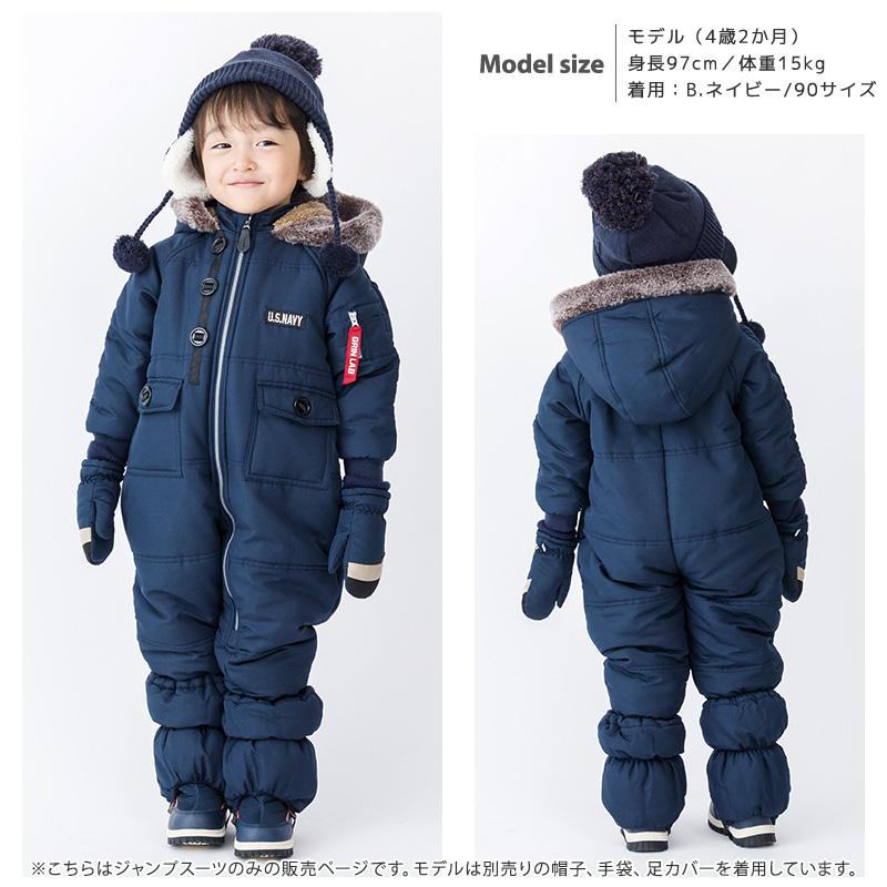 GrinLab キッズ ジャンプスーツ 男の子 ベビー 防寒 中綿 撥水 GrinLab キッズ ジャンプスーツ 男の子 ベビー 防寒 中綿 撥水