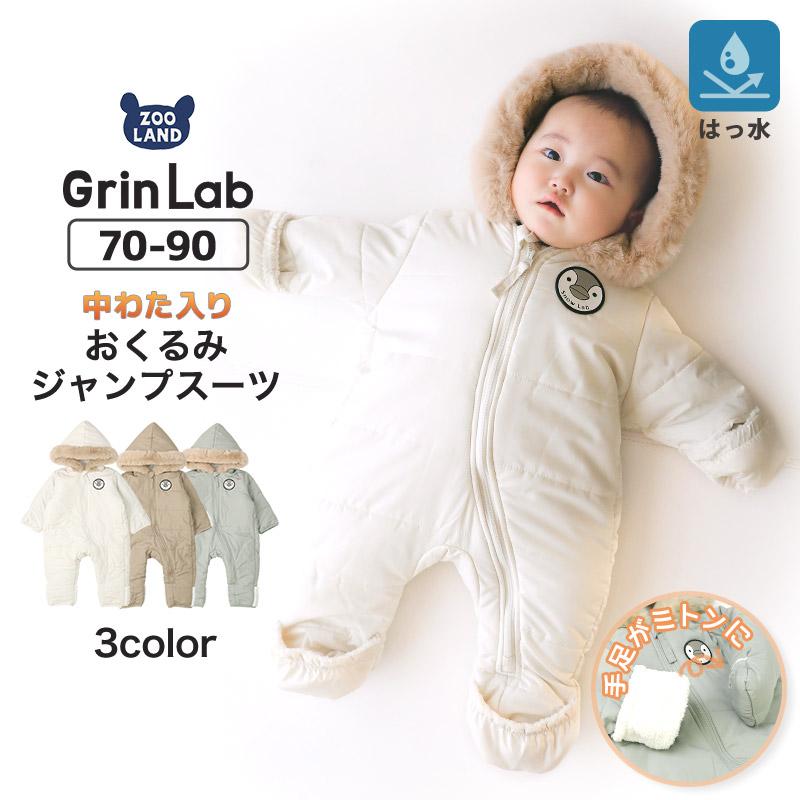 ベビーカバーオール ジャンプスーツ 80size♡ | tspea.org