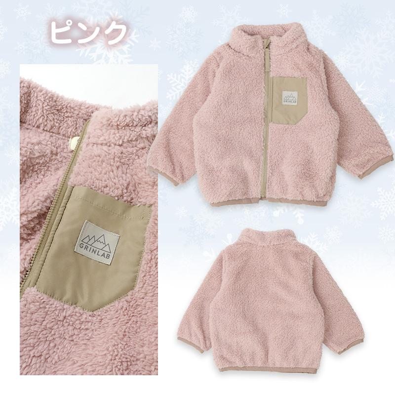 フリース ジップアップジャケット ベージュ ピンク ジップアップ フリース（ベージュ） – SOMUA CLUB