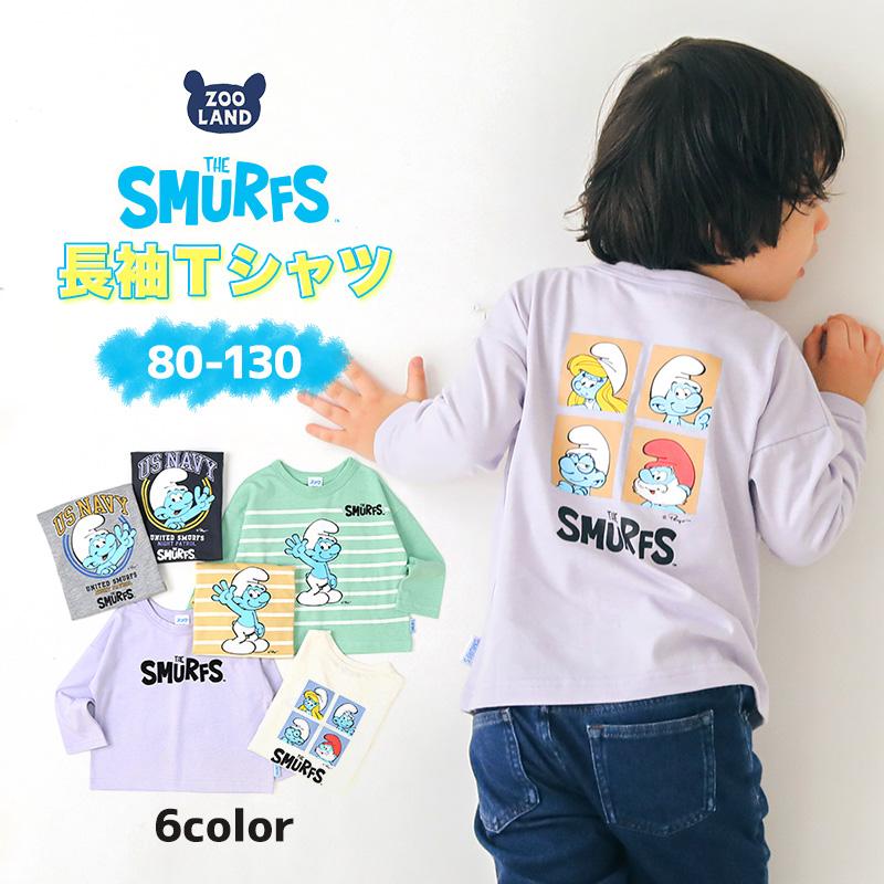 Tシャツ 長袖 子供服 スマーフ SMURFS ロンT トップス ボーイズ 男の子 アニメ キャラ 80cm 90cm 95cm 100cm 110cm 120cm 130cm キッズ ジュニア | 