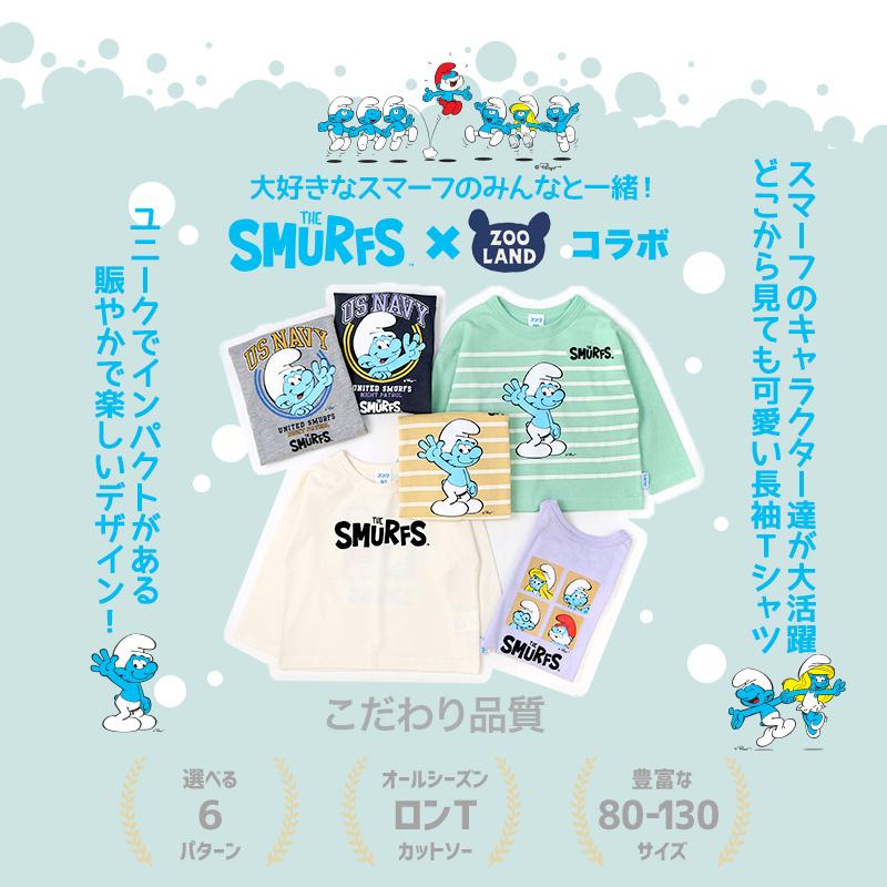 Tシャツ 長袖 子供服 スマーフ SMURFS ロンT トップス ボーイズ 男の子 アニメ キャラ 80cm 90cm 95cm 100cm 110cm 120cm 130cm キッズ ジュニア |  | 07