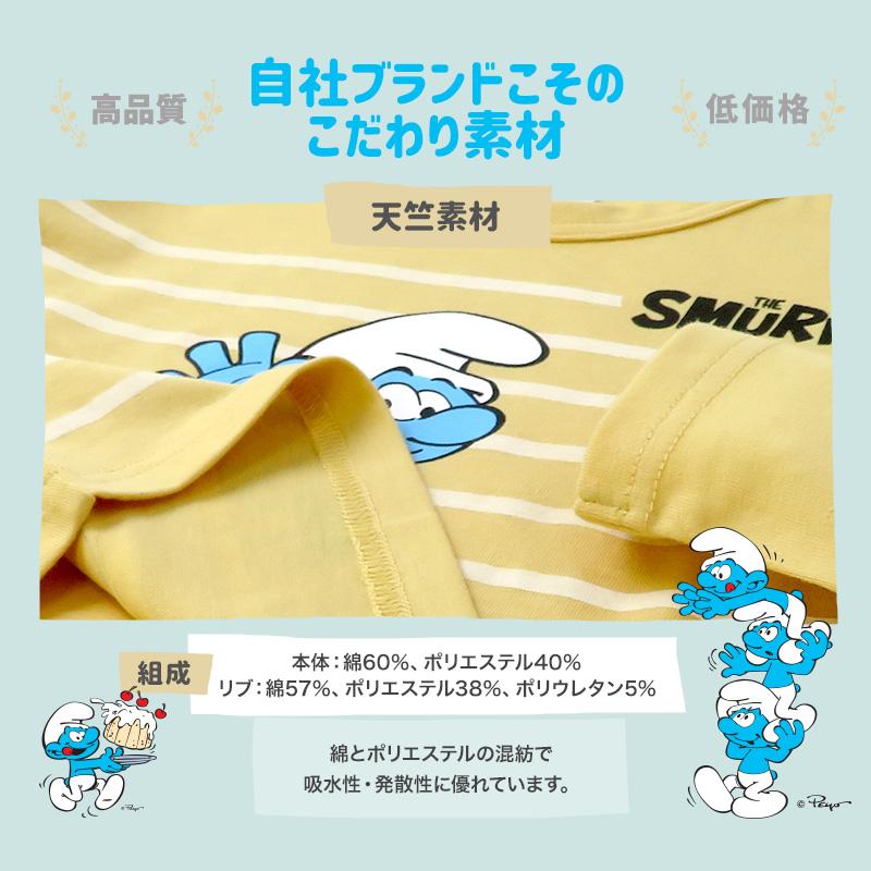 Tシャツ 長袖 子供服 スマーフ SMURFS ロンT トップス ボーイズ 男の子 アニメ キャラ 80cm 90cm 95cm 100cm 110cm 120cm 130cm キッズ ジュニア |  | 09
