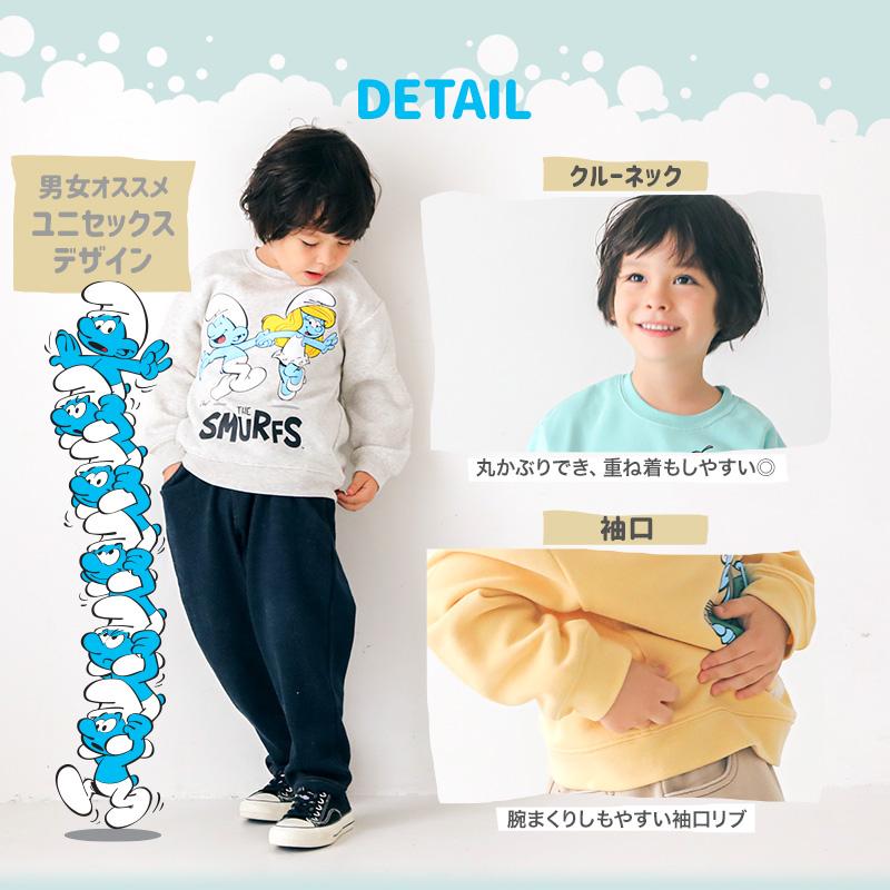 トレーナー スマーフ SMURFS 裏起毛 トップス ボーイズ 男の子 アニメ キャラ 80cm 90cm 95cm 100cm 110cm 120cm 130cm キッズ ジュニア |  | 08