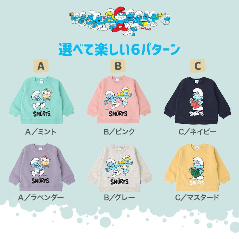 トレーナー スマーフ SMURFS 裏起毛 トップス ボーイズ 男の子 アニメ キャラ 80cm 90cm 95cm 100cm 110cm 120cm 130cm キッズ ジュニア |  | 10