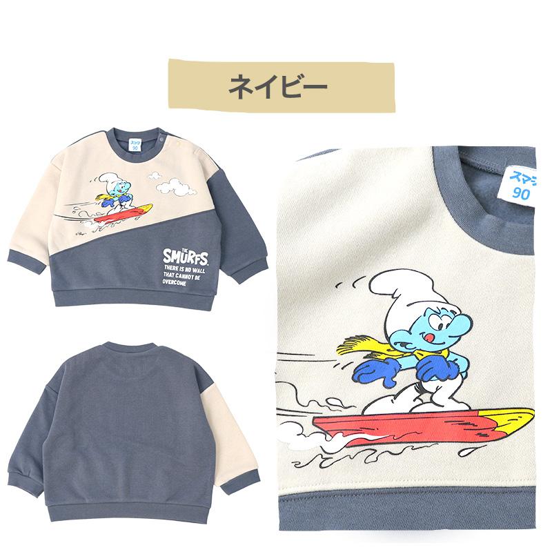 トレーナー スマーフ SMURFS 裏起毛 トップス ボーイズ 男の子 アニメ