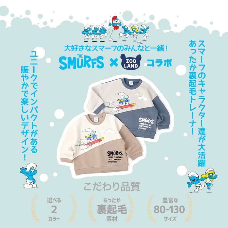 トレーナー スマーフ SMURFS 裏起毛 トップス ボーイズ 男の子 アニメ