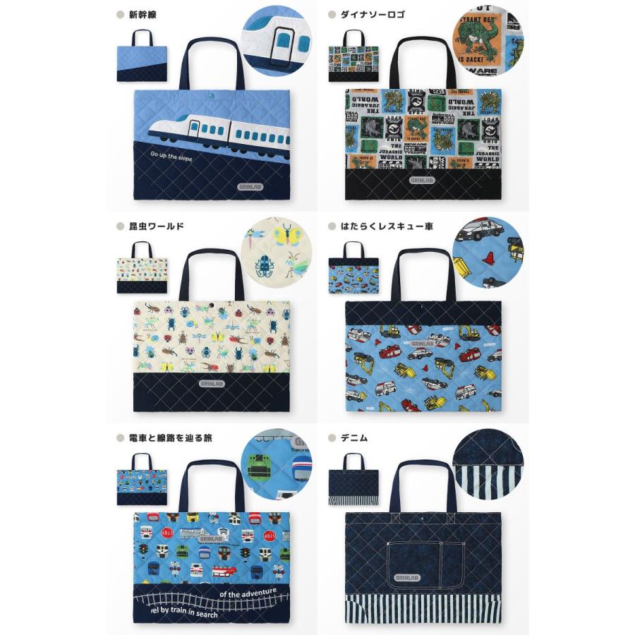 GrinLab（グリンラボ） レッスンバッグ キルティング リフレクター付き