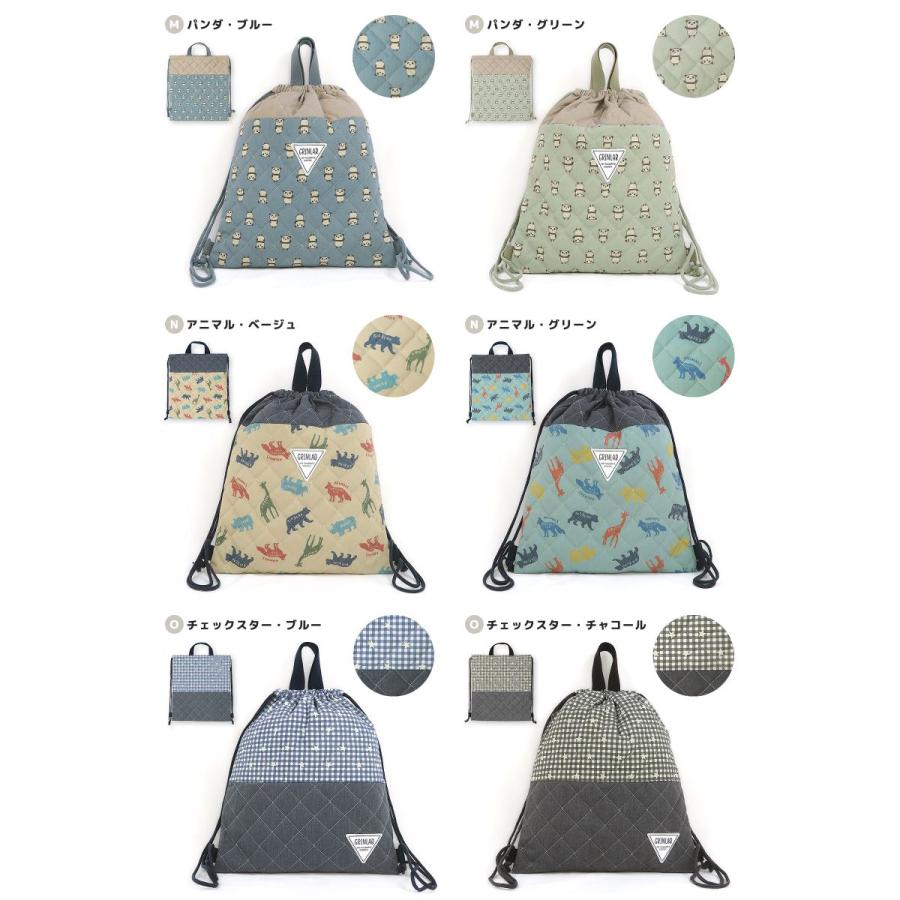 GrinLab（グリンラボ） ナップサック 体操服袋 キルト リフレクター