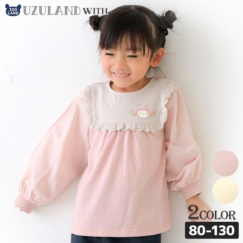 うさとの服★トップス★ Usaato Style Book | Usaato うさと