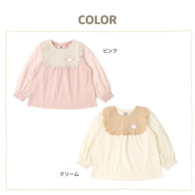 子供服 まとめ売り 80cm 90cm 95点 UZULAND（ウズランド） Tシャツ 子供服 トップス うさぎ ロンT フリル