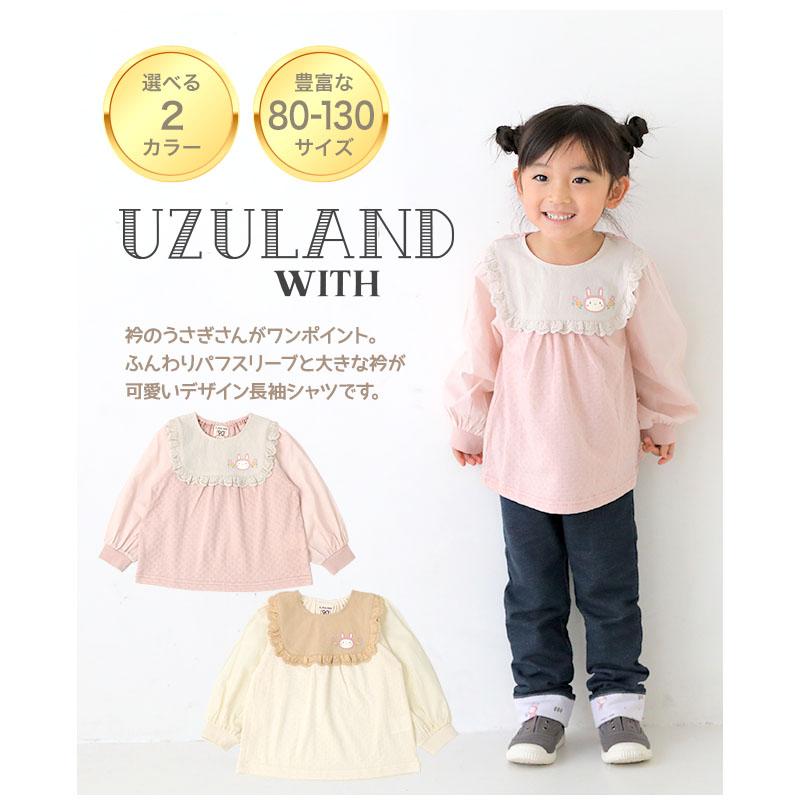 UZULAND（ウズランド） Tシャツ 子供服 トップス うさぎ ロンT フリル