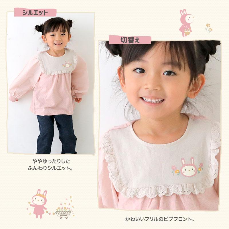UZULAND（ウズランド） Tシャツ 子供服 トップス うさぎ ロンT フリル